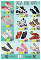 Page 34 in Autumn Sale at Nesto Oman