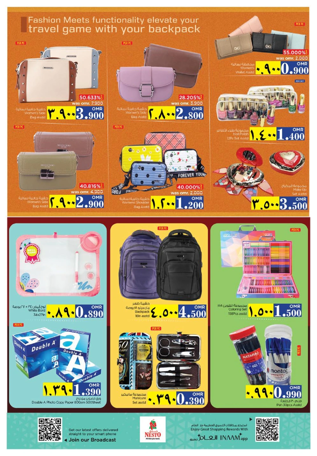Page 35 in Autumn Sale at Nesto Oman