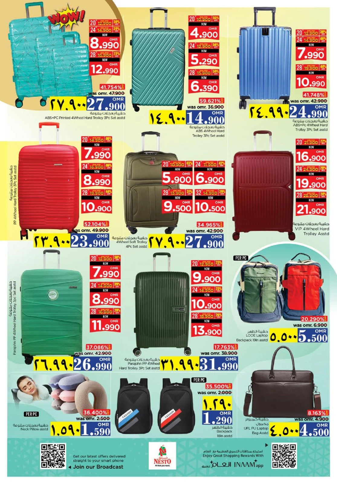Page 36 in Autumn Sale at Nesto Oman