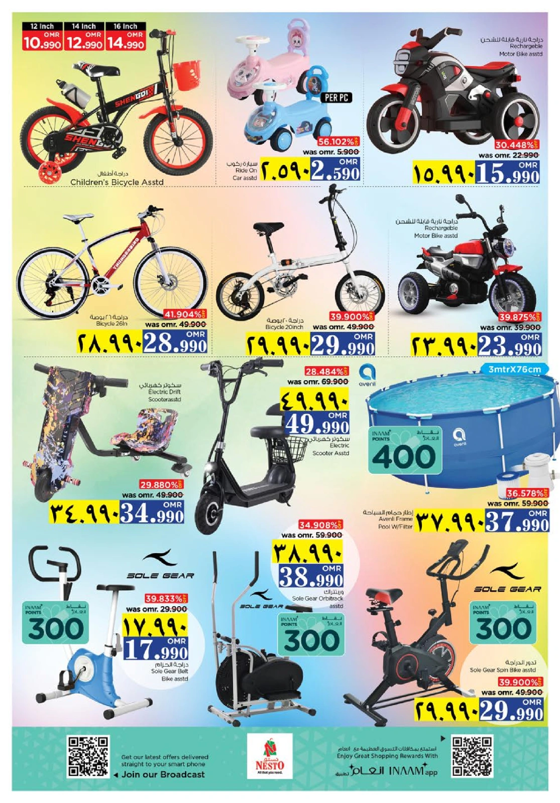 Page 37 in Autumn Sale at Nesto Oman