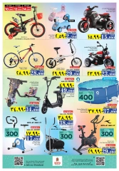 Page 37 in Autumn Sale at Nesto Oman