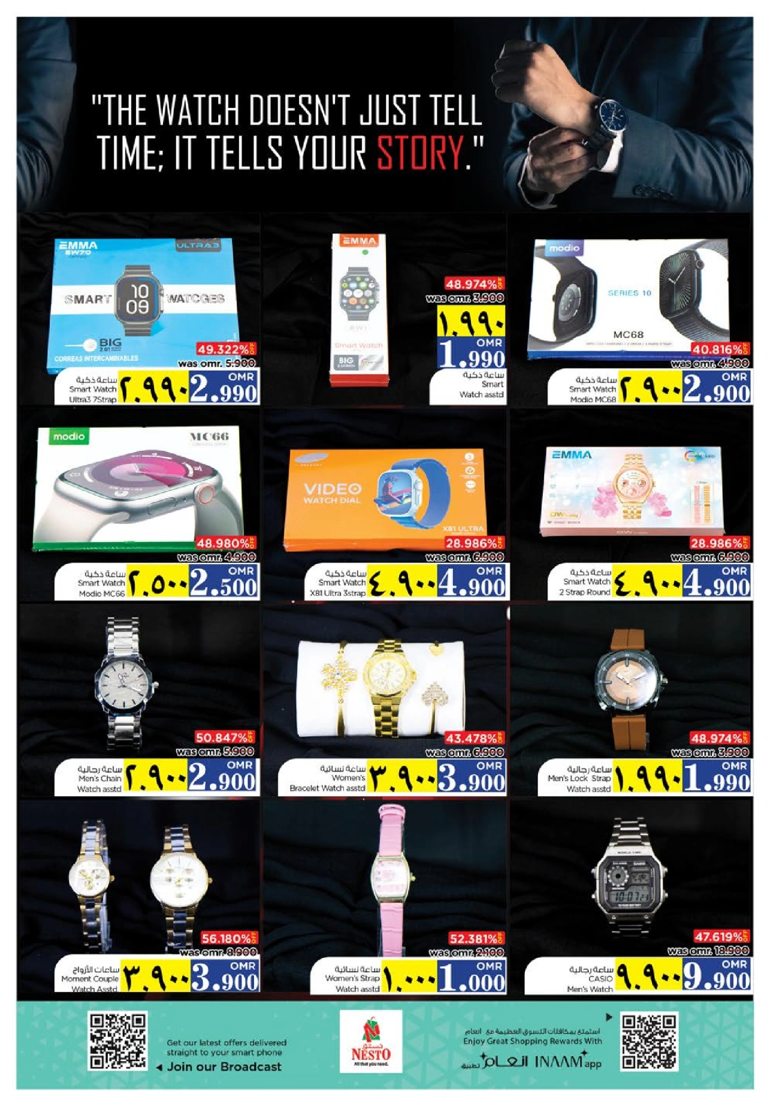 Page 38 in Autumn Sale at Nesto Oman