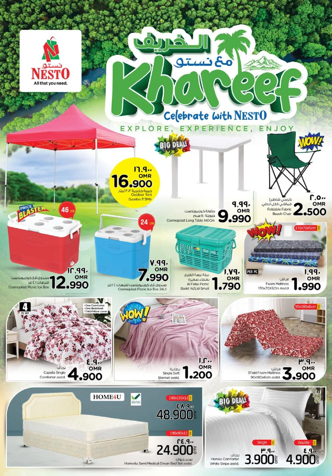 Page 39 in Autumn Sale at Nesto Oman