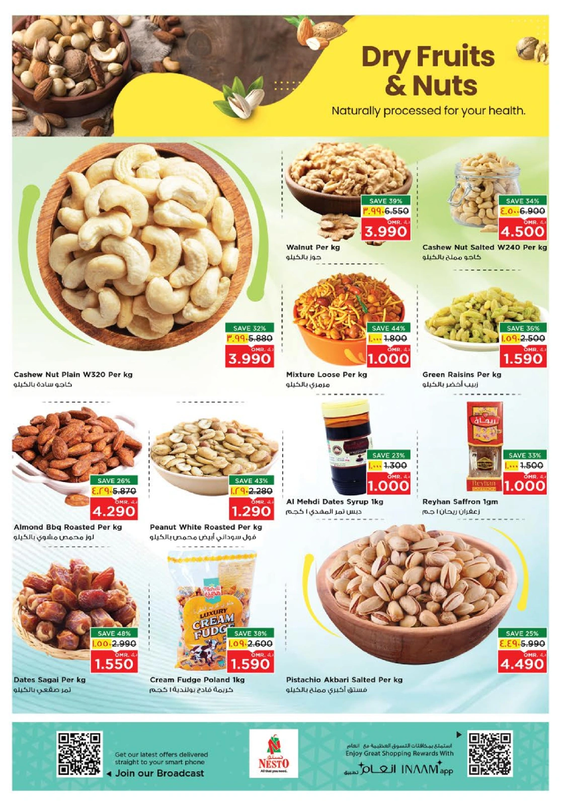 Page 6 in Autumn Sale at Nesto Oman