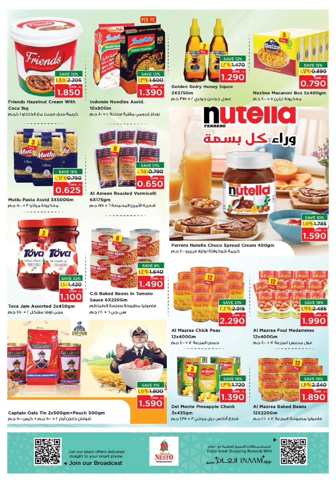 Page 9 in Autumn Sale at Nesto Oman