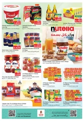 Page 9 in Autumn Sale at Nesto Oman
