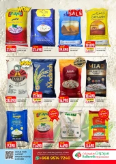 Page 12 in Mega Sale at Saihooth Hypermarket Oman