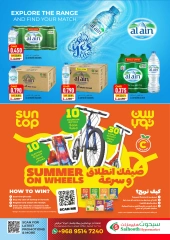 Page 16 in Mega Sale at Saihooth Hypermarket Oman