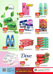 Page 19 in Mega Sale at Saihooth Hypermarket Oman