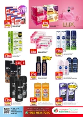 Page 20 in Mega Sale at Saihooth Hypermarket Oman