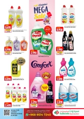 Page 23 in Mega Sale at Saihooth Hypermarket Oman