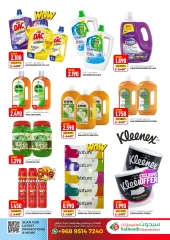 Page 24 in Mega Sale at Saihooth Hypermarket Oman
