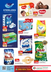 Page 25 in Mega Sale at Saihooth Hypermarket Oman