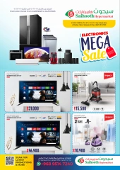 Page 1 in Electronics offers at Saihooth Hypermarket Oman