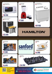 Page 3 in Electronics offers at Saihooth Hypermarket Oman