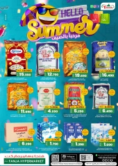 Page 1 in Hello Summer Deals at Fanja Hypermarket Oman