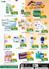 Page 12 in Hello Summer Deals at Fanja Hypermarket Oman