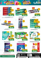 Page 13 in Hello Summer Deals at Fanja Hypermarket Oman
