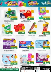 Page 15 in Hello Summer Deals at Fanja Hypermarket Oman