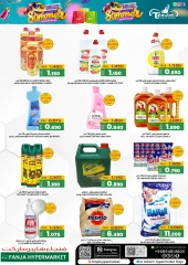 Page 16 in Hello Summer Deals at Fanja Hypermarket Oman