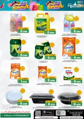 Page 17 in Hello Summer Deals at Fanja Hypermarket Oman