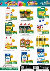 Page 18 in Hello Summer Deals at Fanja Hypermarket Oman
