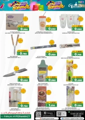 Page 21 in Hello Summer Deals at Fanja Hypermarket Oman