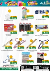 Page 22 in Hello Summer Deals at Fanja Hypermarket Oman