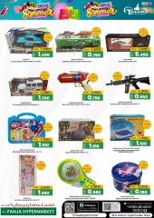 Page 26 in Hello Summer Deals at Fanja Hypermarket Oman