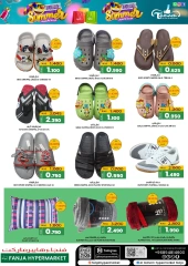 Page 27 in Hello Summer Deals at Fanja Hypermarket Oman