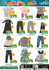Page 28 in Hello Summer Deals at Fanja Hypermarket Oman