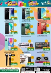 Page 29 in Hello Summer Deals at Fanja Hypermarket Oman