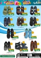 Page 30 in Hello Summer Deals at Fanja Hypermarket Oman