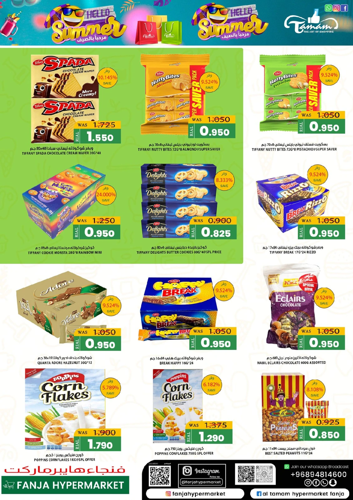 Page 6 in Hello Summer Deals at Fanja Hypermarket Oman