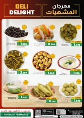 Page 9 in Hello Summer Deals at Fanja Hypermarket Oman