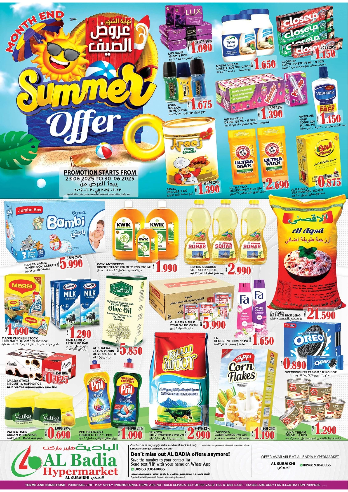 Page 1 in Summer Deals at Al Badia Hypermarket Oman