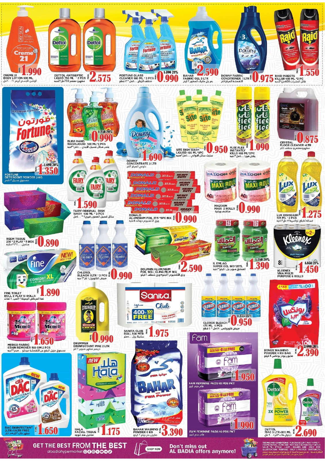 Page 7 in Summer Deals at Al Badia Hypermarket Oman