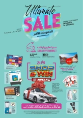 Page 1 in ULTIMATE SALE at Sama Hypermarket Oman