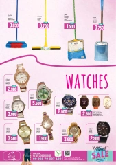 Page 13 in ULTIMATE SALE at Sama Hypermarket Oman