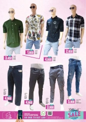 Page 19 in ULTIMATE SALE at Sama Hypermarket Oman