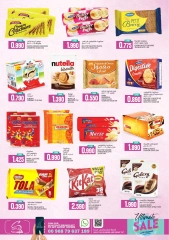 Page 3 in ULTIMATE SALE at Sama Hypermarket Oman