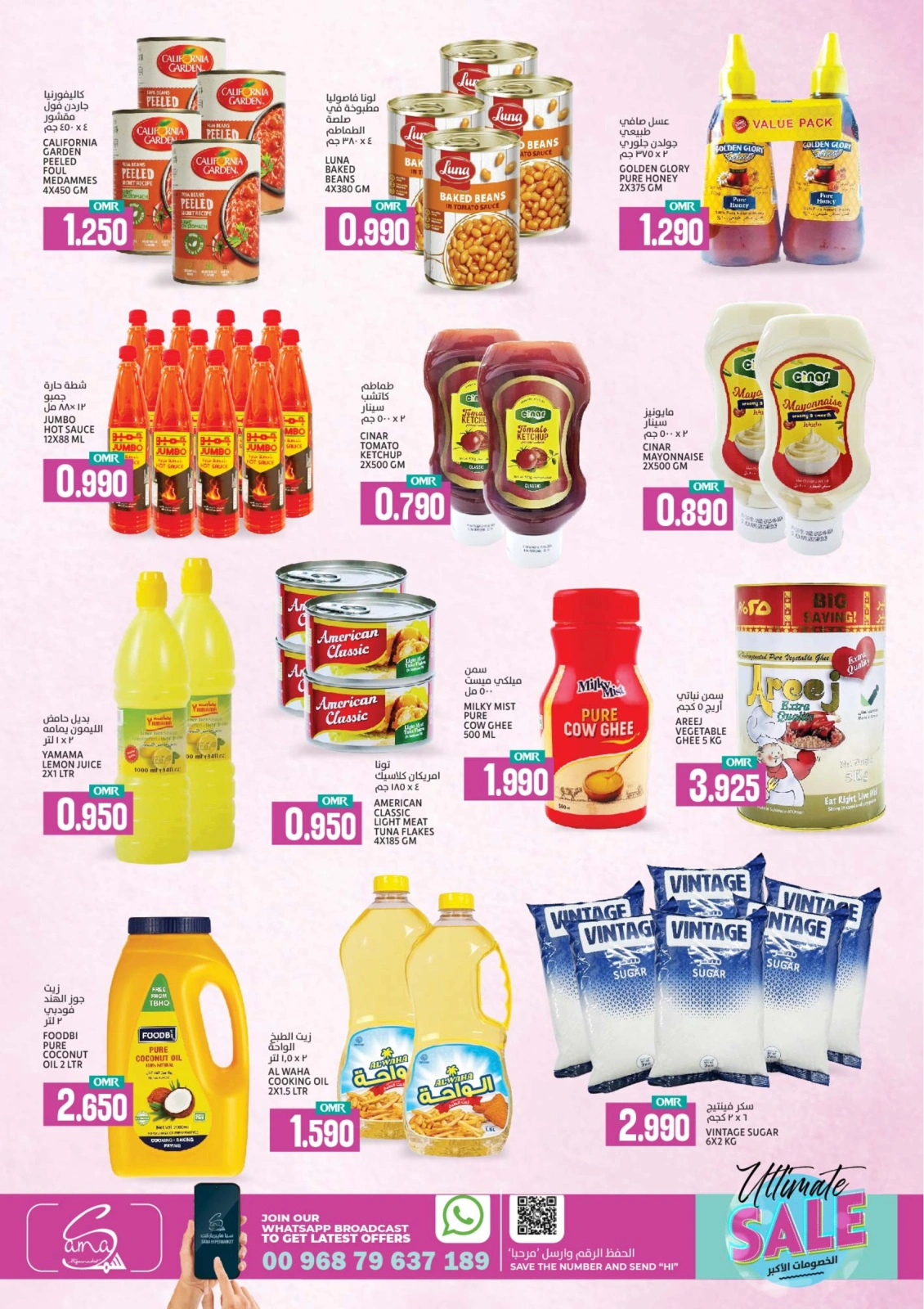 Page 5 in ULTIMATE SALE at Sama Hypermarket Oman