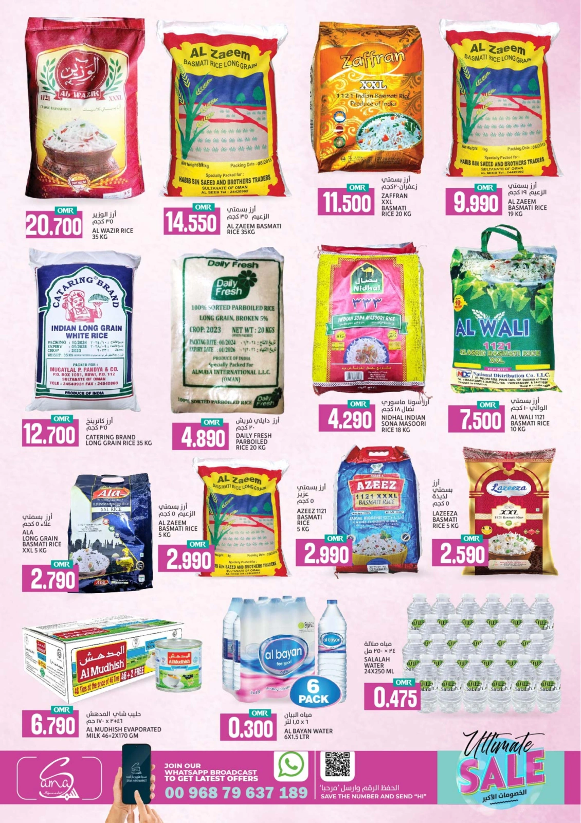 Page 6 in ULTIMATE SALE at Sama Hypermarket Oman
