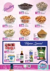 Page 7 in ULTIMATE SALE at Sama Hypermarket Oman