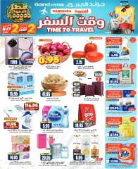 Page 1 in Time To Travel Deals at Grand Hypermarket Saudi Arabia