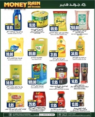 Page 12 in Time To Travel Deals at Grand Hypermarket Saudi Arabia