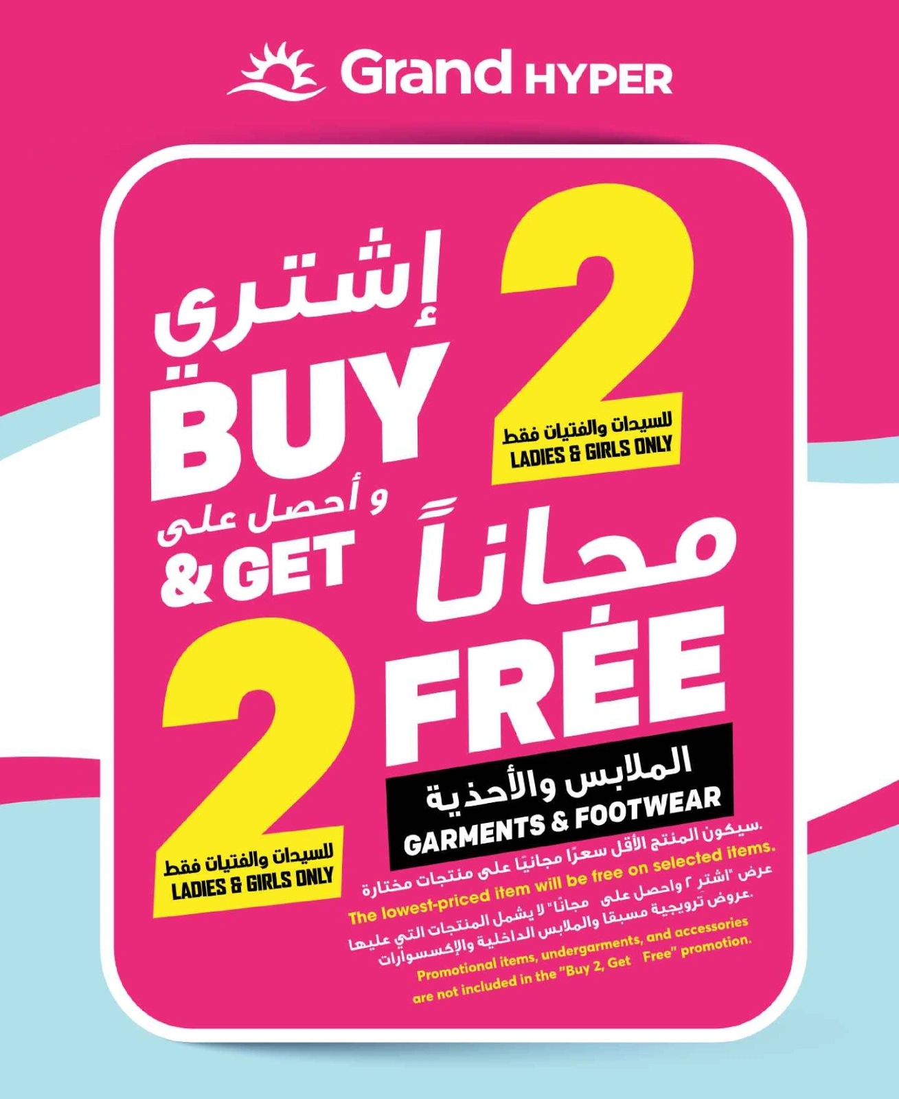 Page 22 in Time To Travel Deals at Grand Hypermarket Saudi Arabia