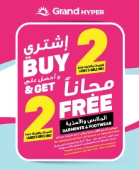 Page 22 in Time To Travel Deals at Grand Hypermarket Saudi Arabia
