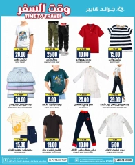 Page 24 in Time To Travel Deals at Grand Hypermarket Saudi Arabia