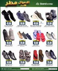 Page 25 in Time To Travel Deals at Grand Hypermarket Saudi Arabia